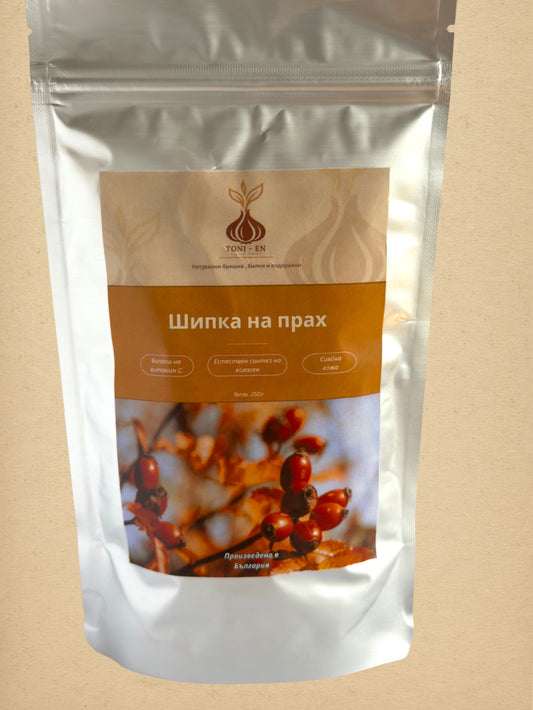 Шипка на прах - 250г